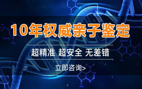 刚怀孕浙江如何办理孕期亲子鉴定,浙江办理孕期亲子鉴定结果准确吗