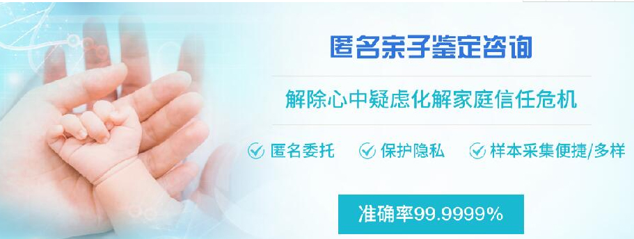 浙江个人亲子鉴定需要怎么办理,浙江专业隐私亲子鉴定中心哪有