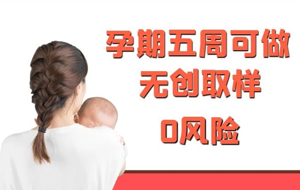 浙江省产前亲子鉴定办理方法,