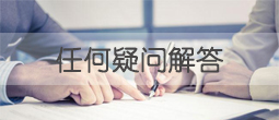 鉴定百科